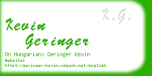 kevin geringer business card